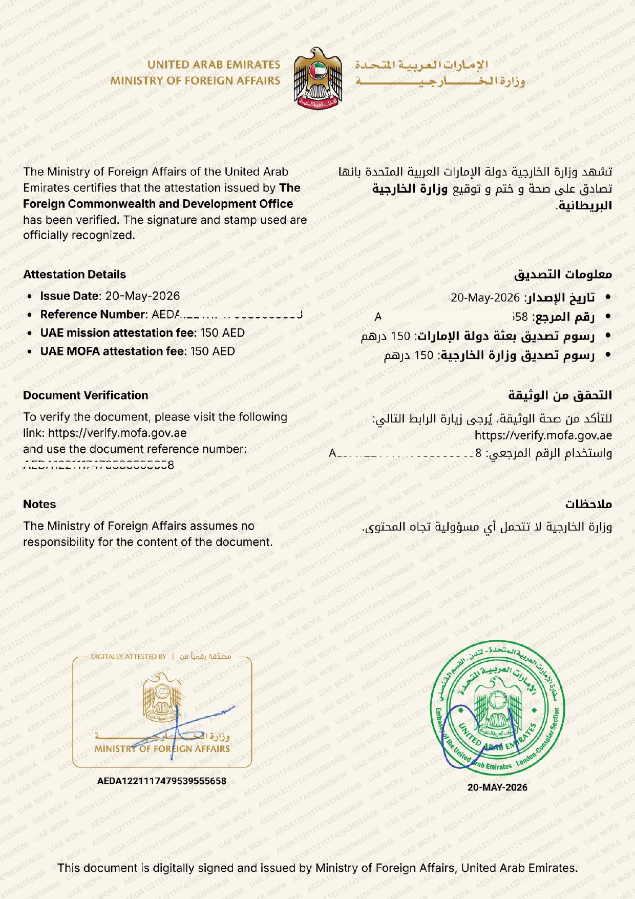 MOFA Digital Attestation Page – Al Tafsir Attestation Services